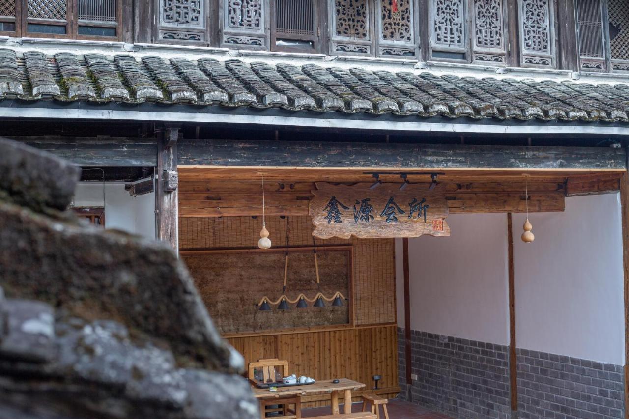 Nanjing Tulou Xinyuan Homestay エクステリア 写真