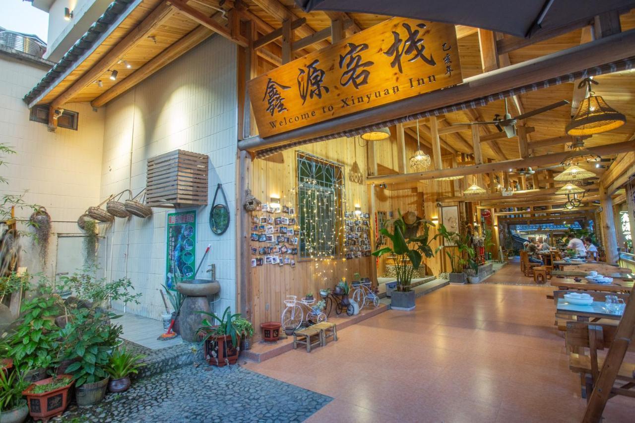 Nanjing Tulou Xinyuan Homestay エクステリア 写真