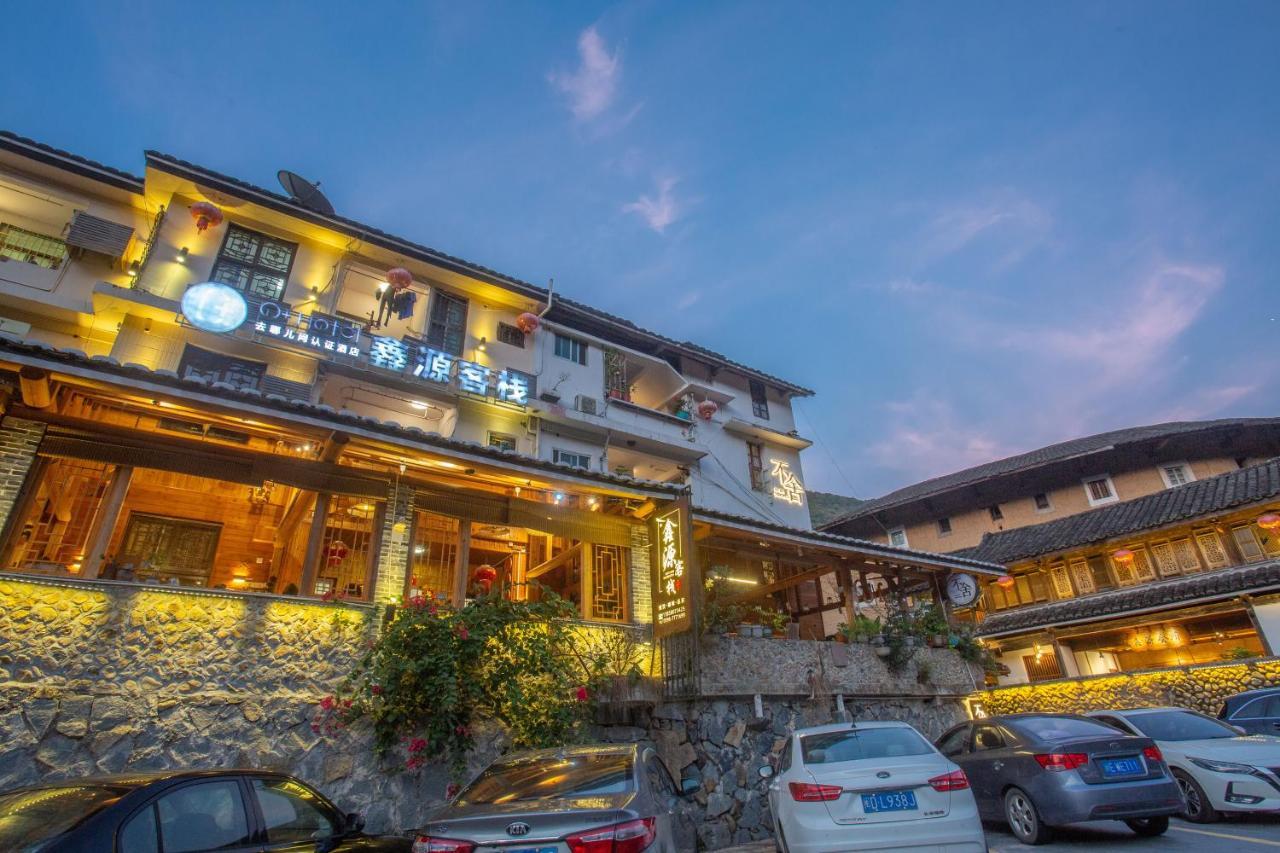 Nanjing Tulou Xinyuan Homestay エクステリア 写真
